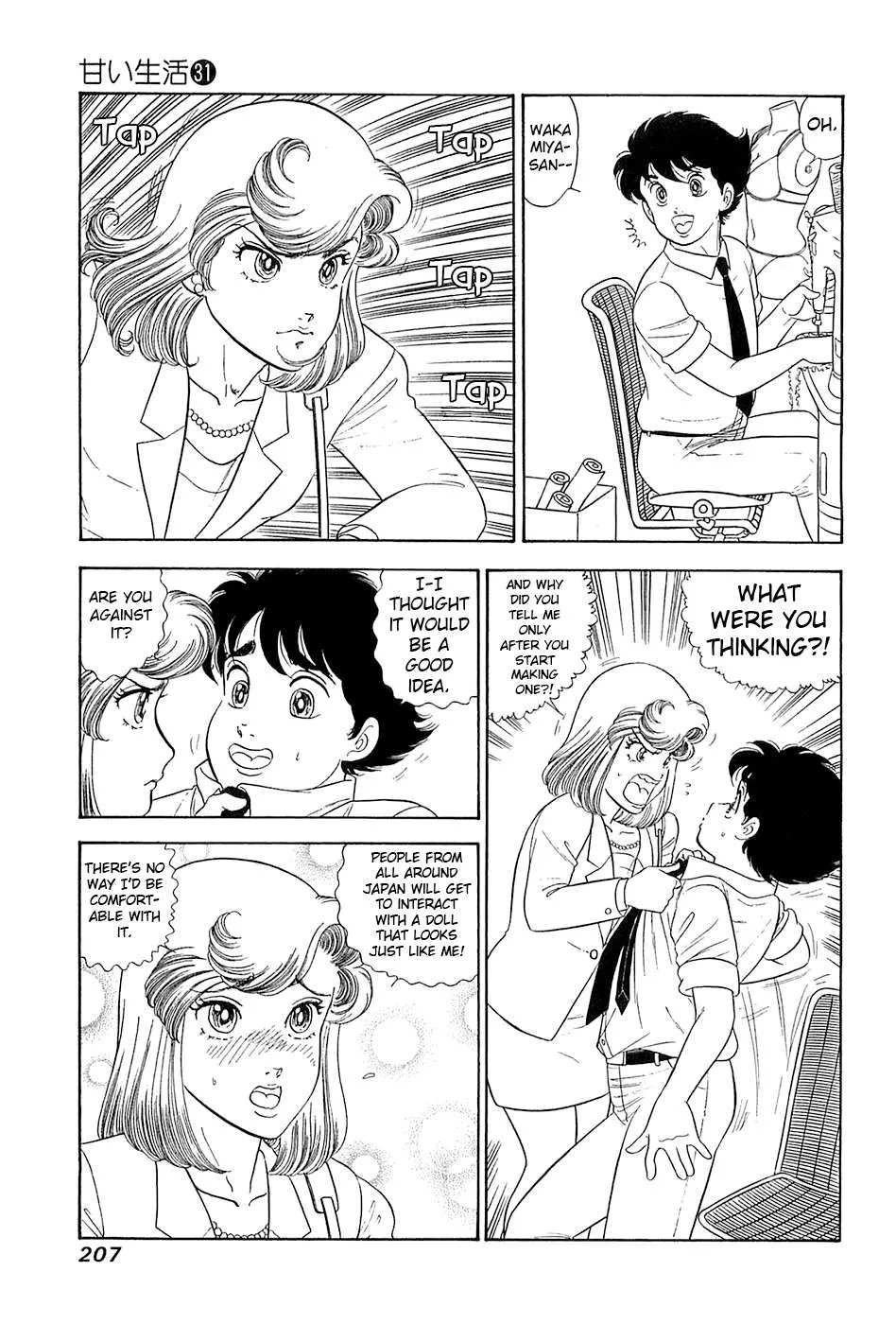 Amai Seikatsu Chapter 373 page 16 - 