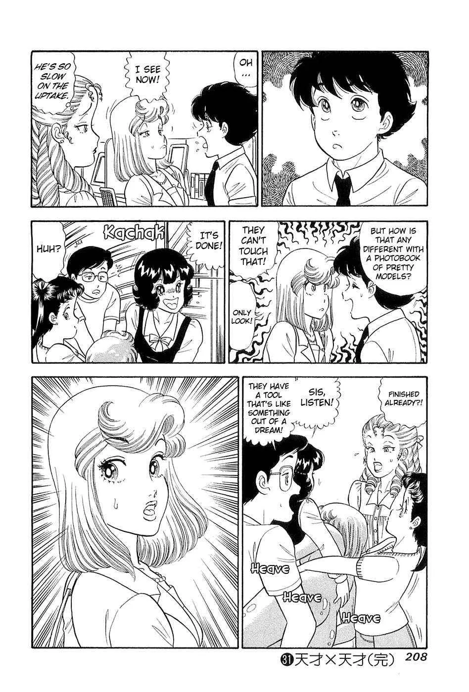Amai Seikatsu Chapter 373 page 17 - 
