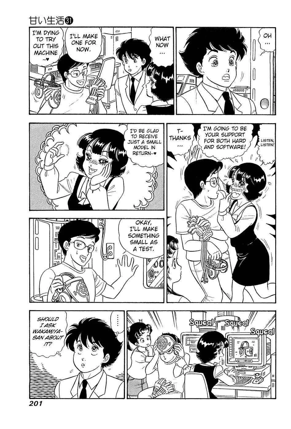 Amai Seikatsu Chapter 373 page 10 - 