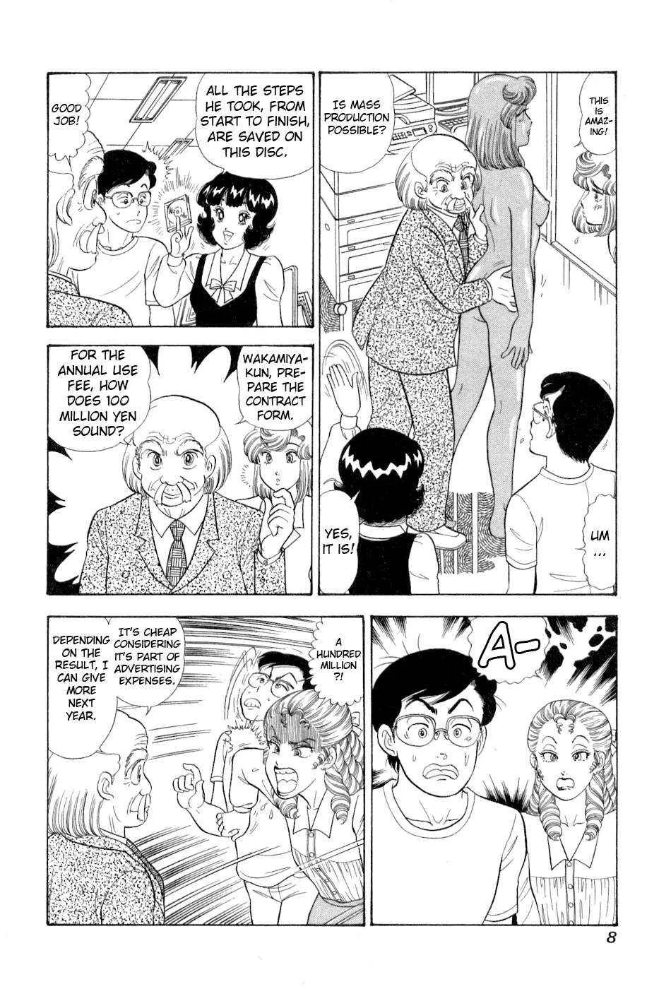 Amai Seikatsu Chapter 374 page 11 - 
