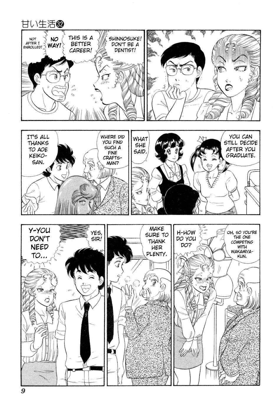 Amai Seikatsu Chapter 374 page 12 - 