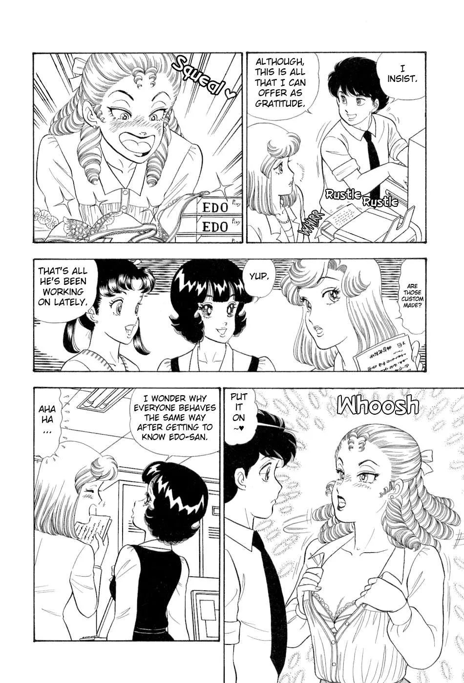 Amai Seikatsu Chapter 374 page 13 - 