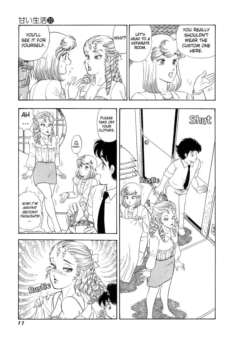 Amai Seikatsu Chapter 374 page 14 - 