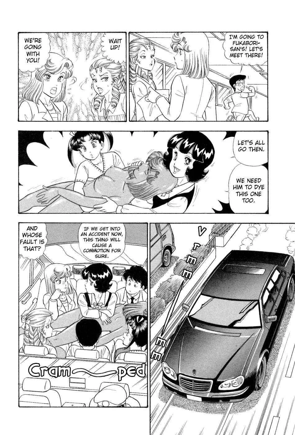 Amai Seikatsu Chapter 374 page 21 - 