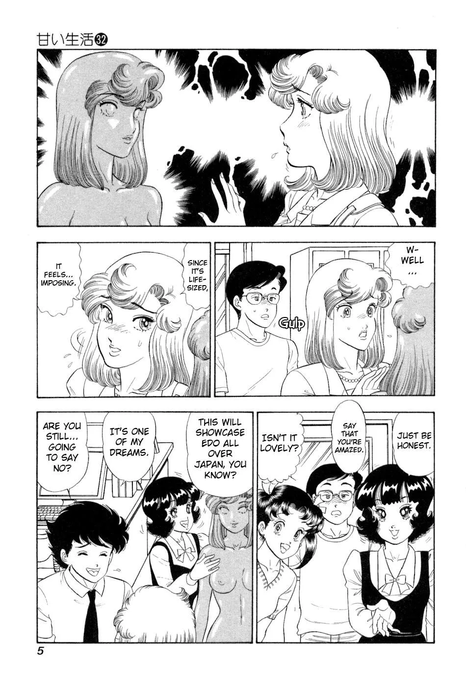 Amai Seikatsu Chapter 374 page 8 - 