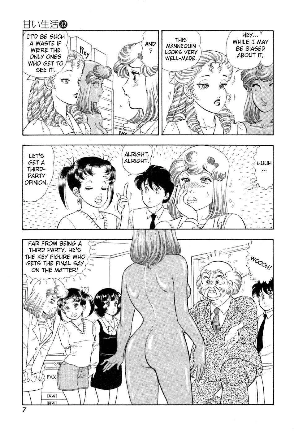 Amai Seikatsu Chapter 374 page 10 - 