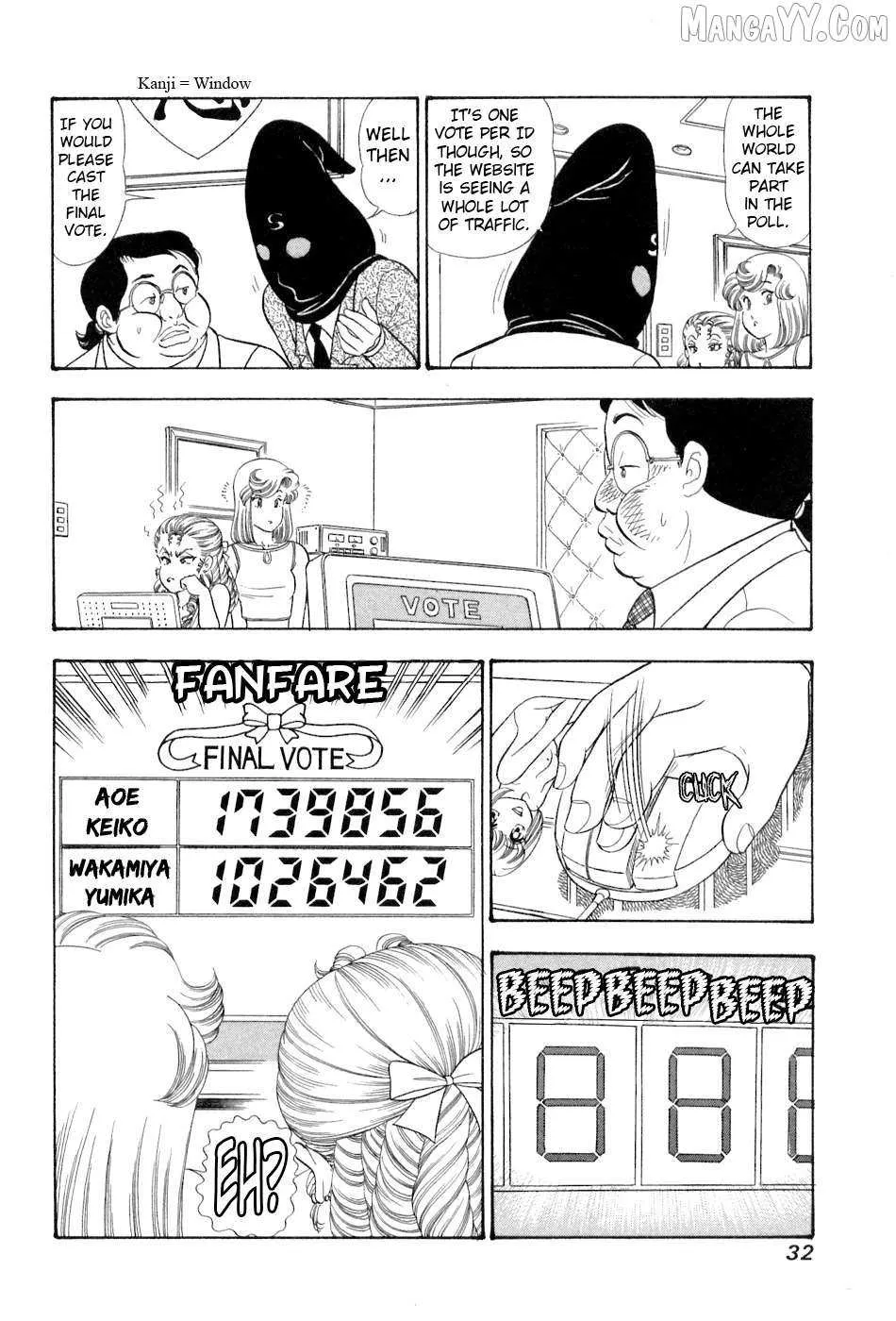 Amai Seikatsu Chapter 375 page 15 - 