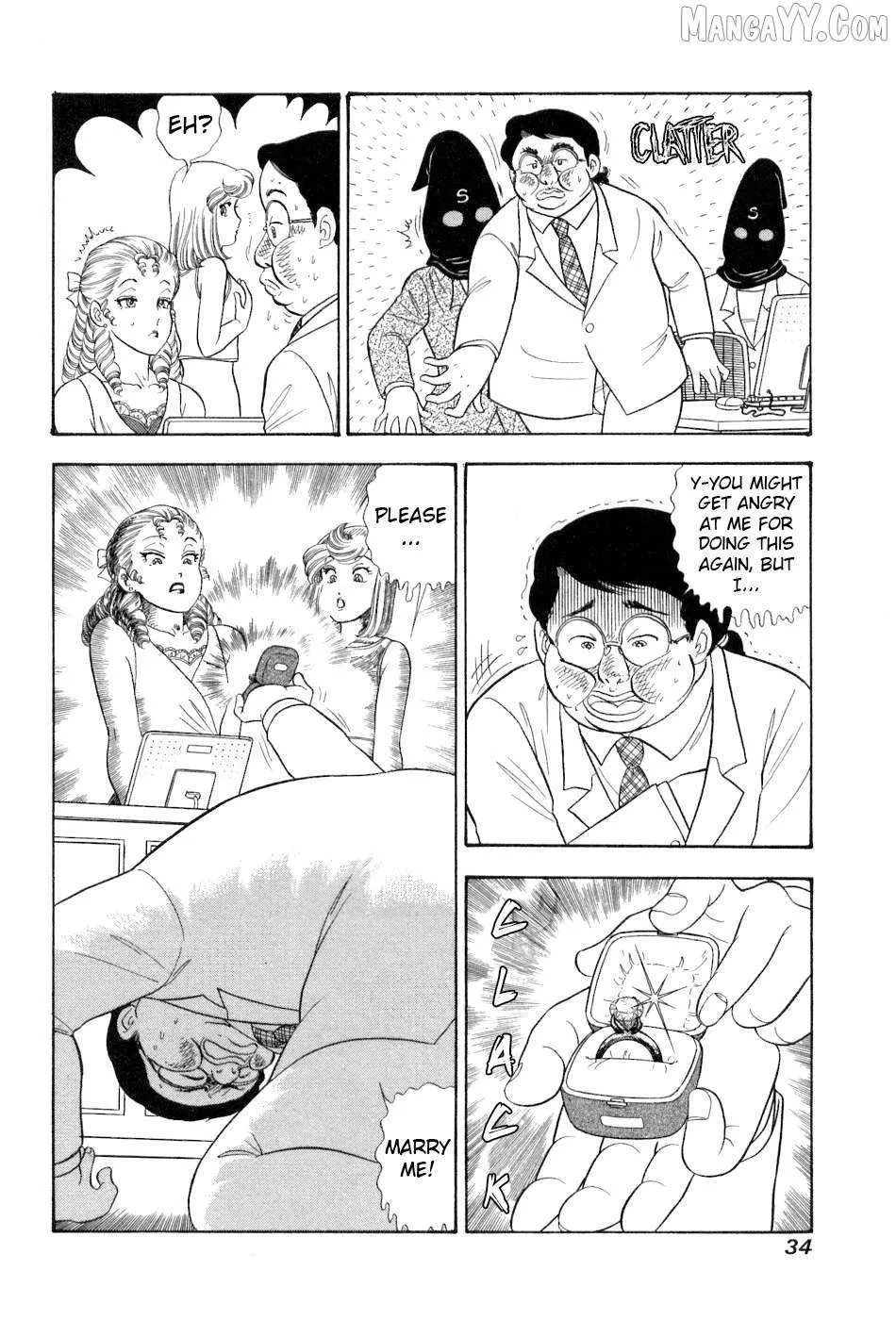 Amai Seikatsu Chapter 375 page 17 - 