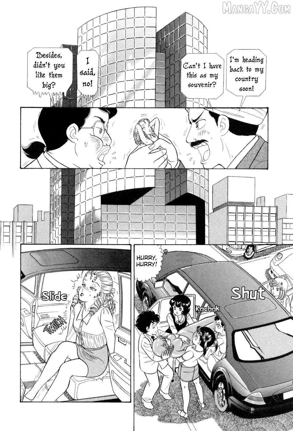 Amai Seikatsu Chapter 375 page 3 - 