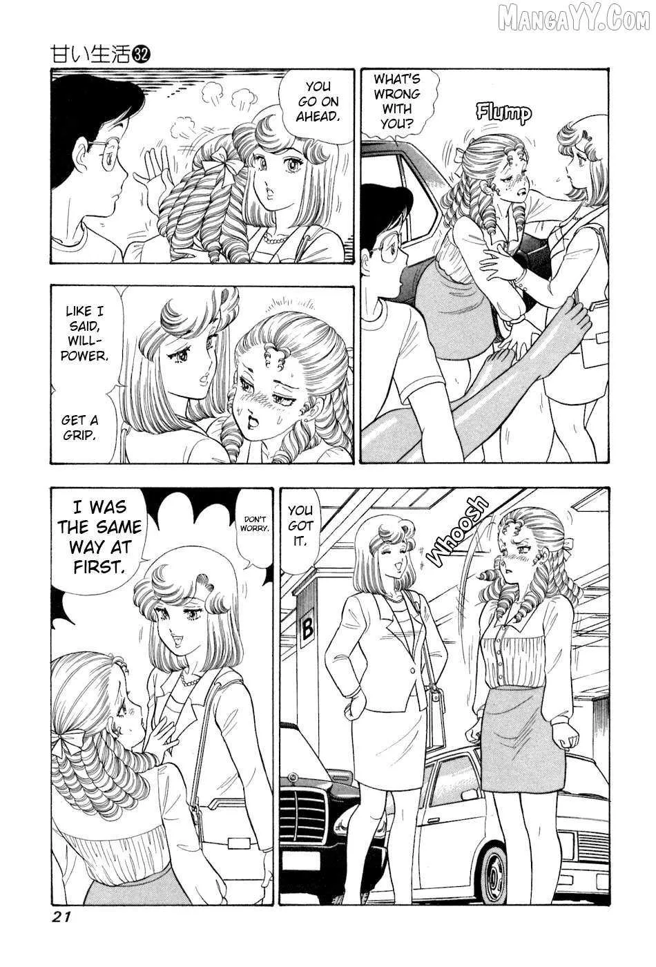 Amai Seikatsu Chapter 375 page 4 - 