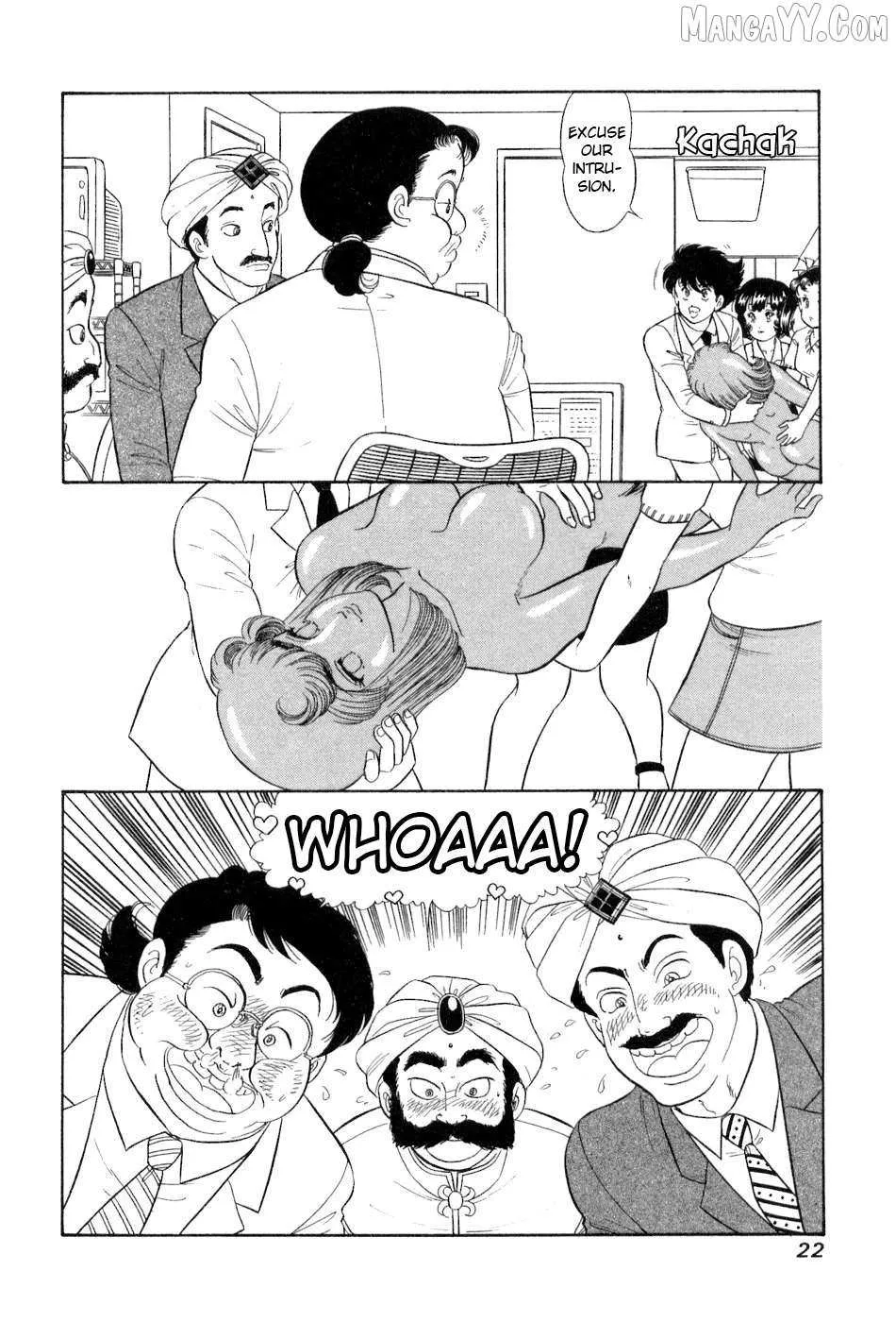 Amai Seikatsu Chapter 375 page 5 - 