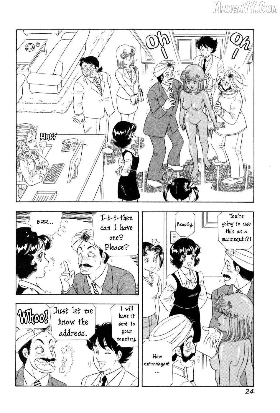 Amai Seikatsu Chapter 375 page 7 - 
