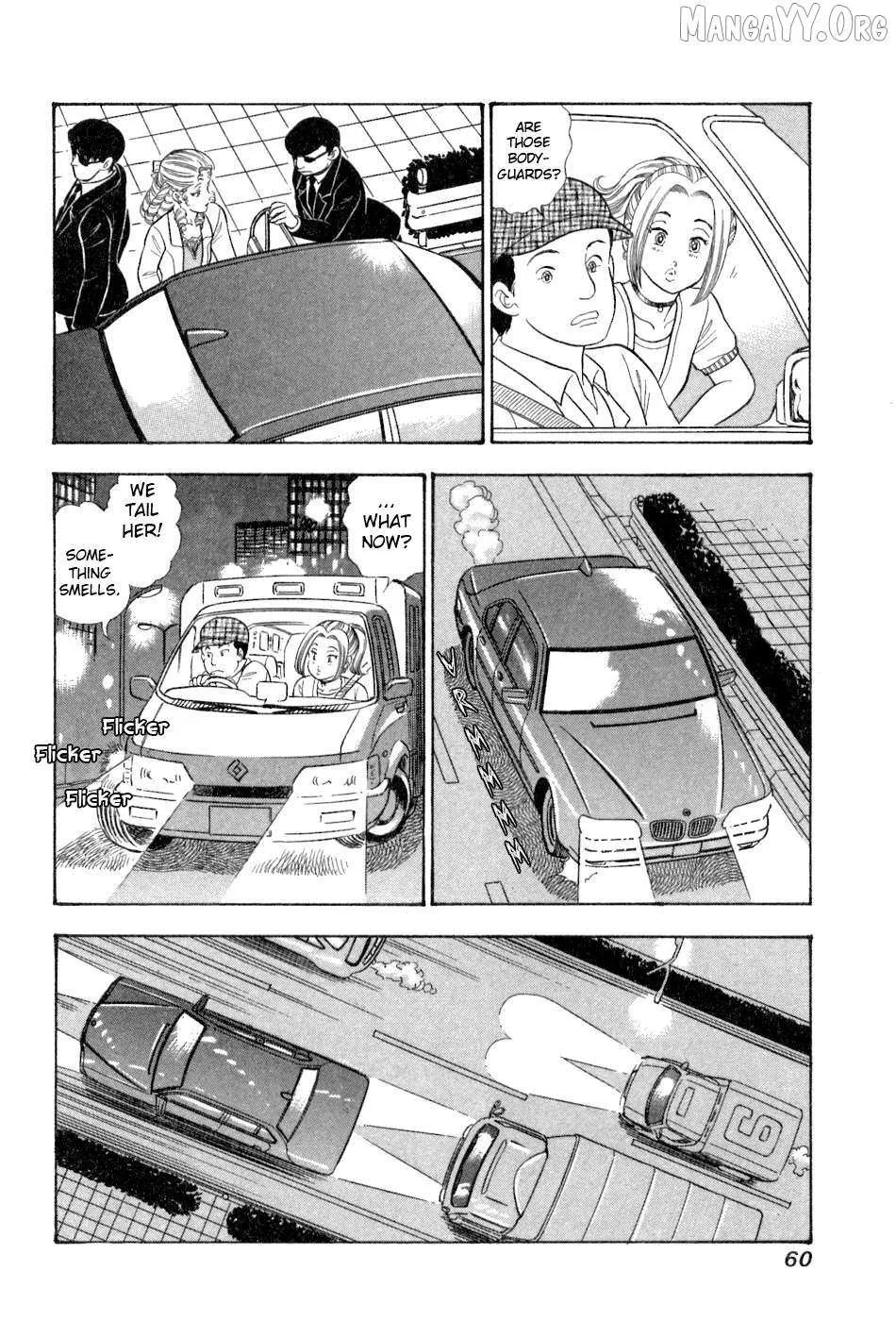 Amai Seikatsu Chapter 377 page 12 - 