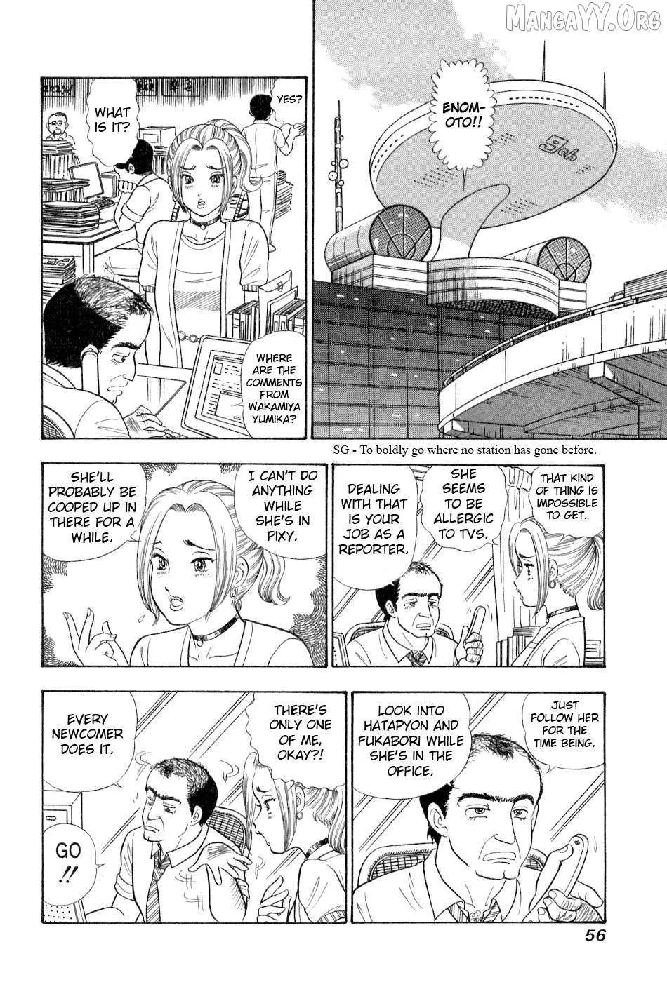 Amai Seikatsu Chapter 377 page 8 - 