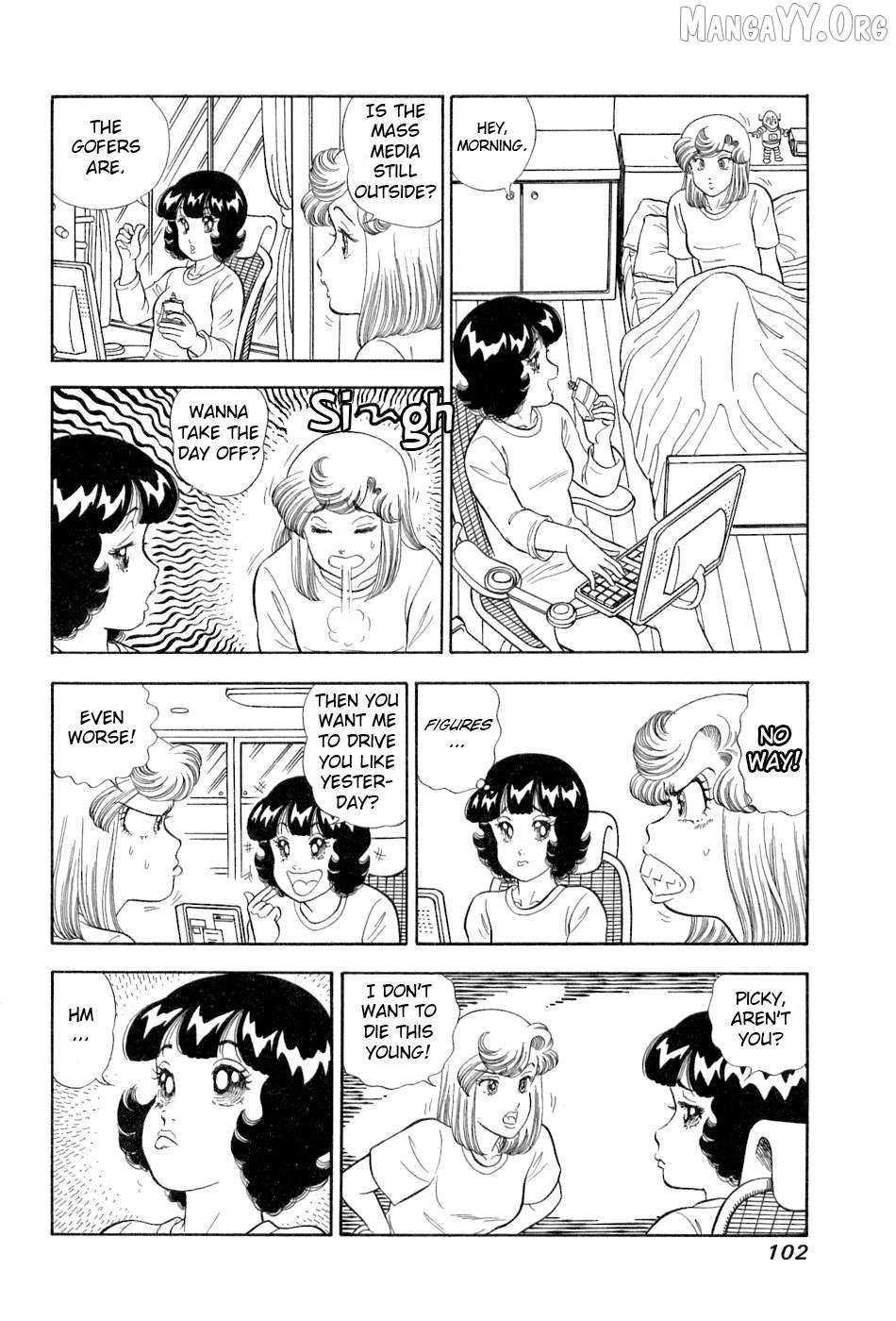 Amai Seikatsu Chapter 380 page 7 - 