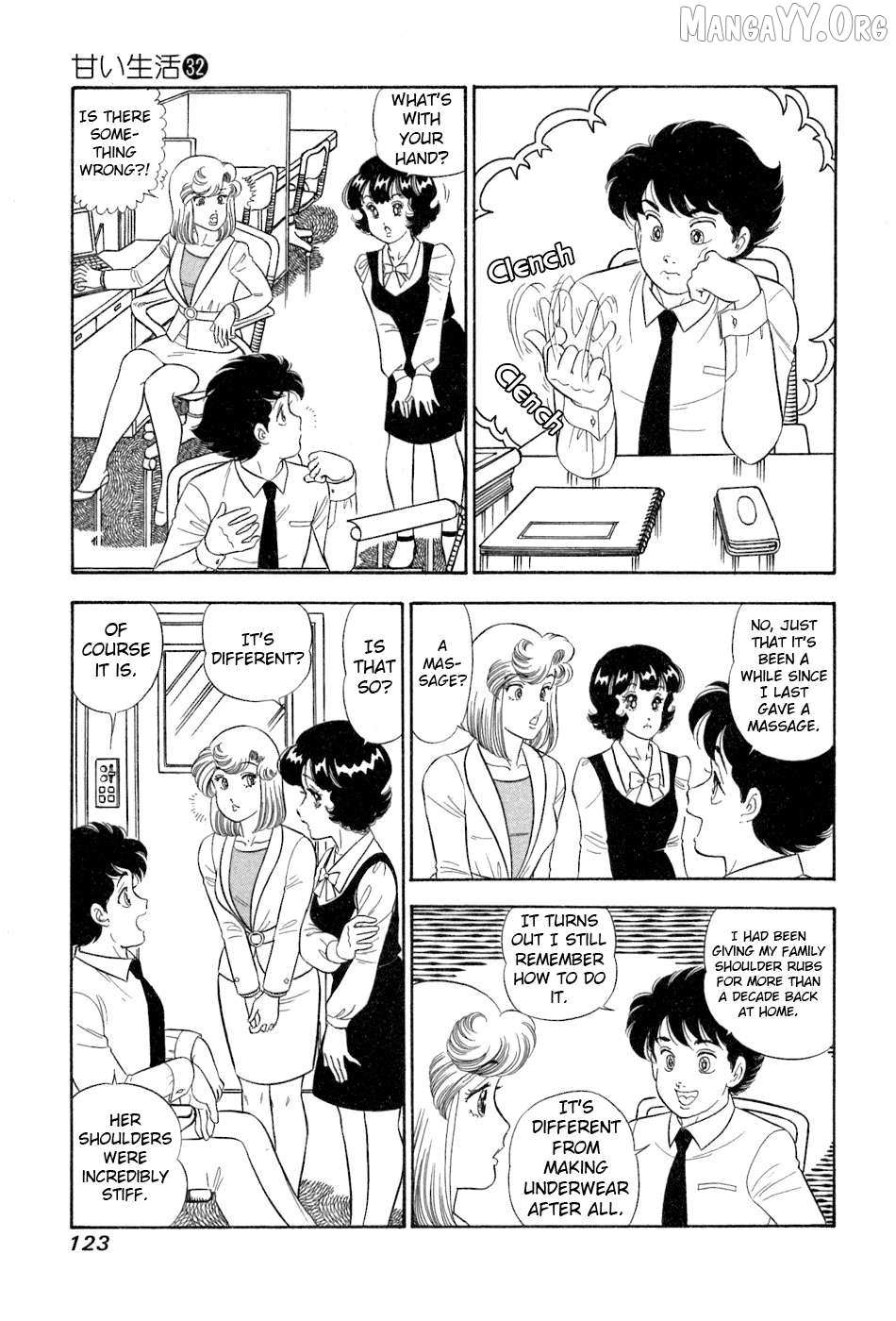 Amai Seikatsu Chapter 381 page 12 - 
