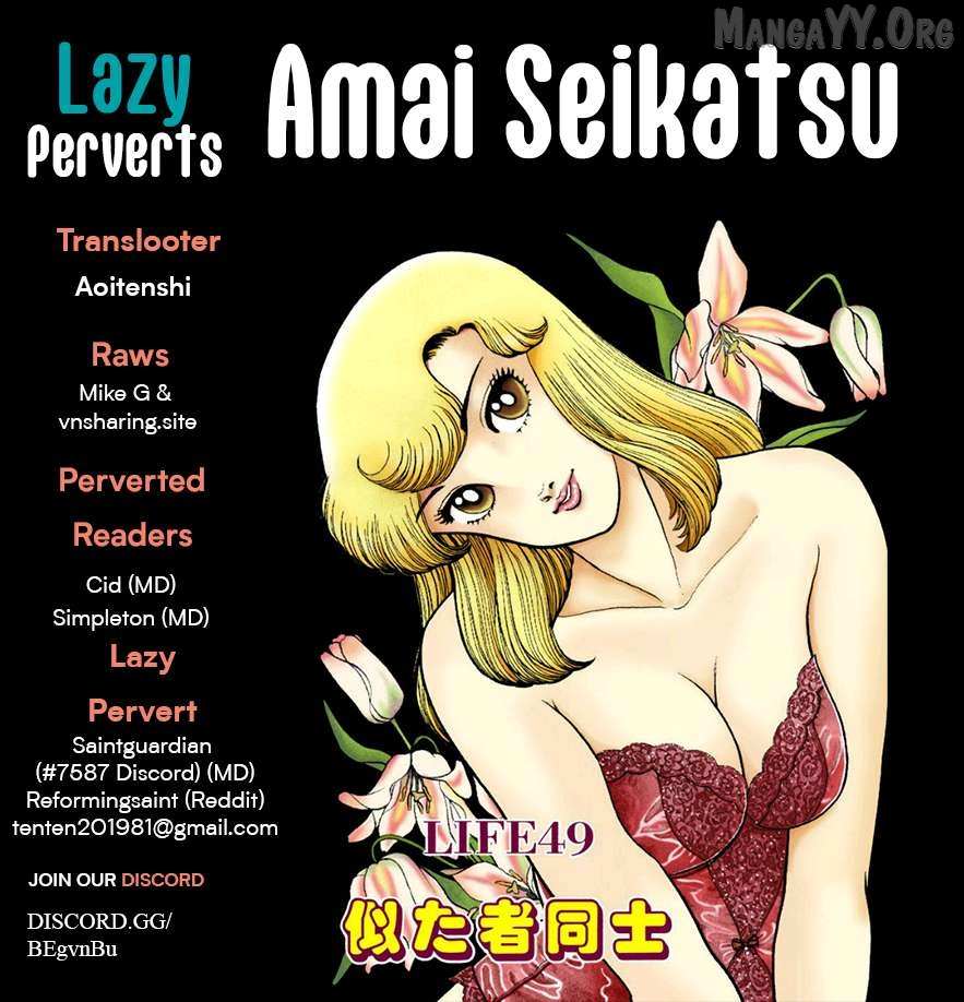 Amai Seikatsu Chapter 382 page 2 - 