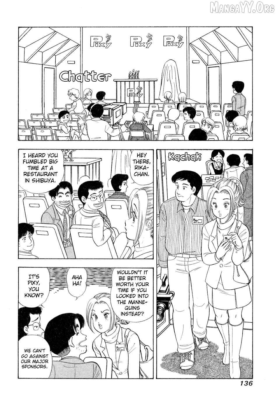 Amai Seikatsu Chapter 382 page 12 - 