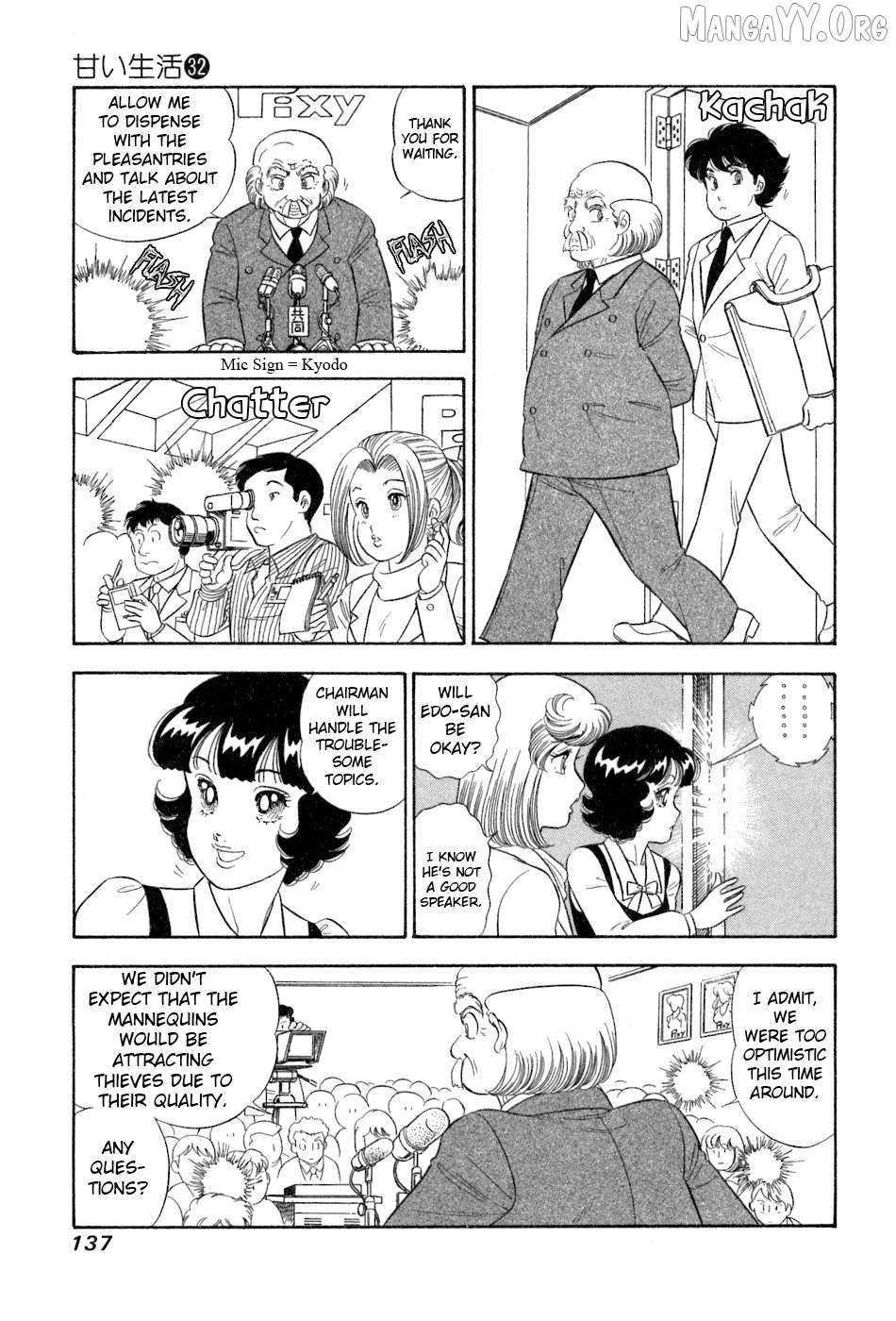 Amai Seikatsu Chapter 382 page 13 - 