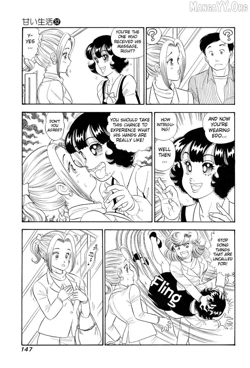 Amai Seikatsu Chapter 383 page 7 - 