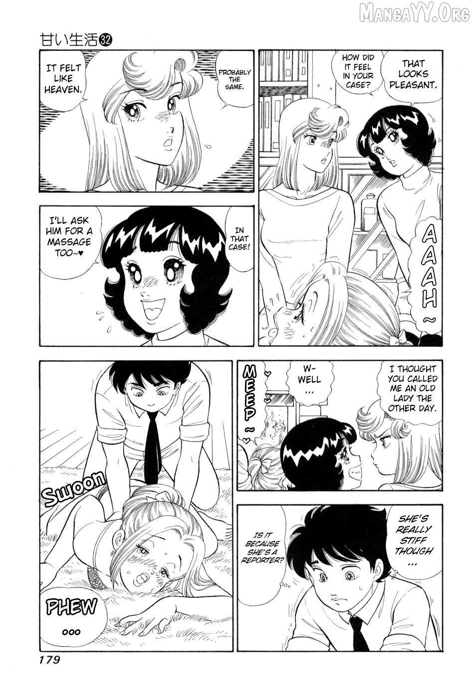 Amai Seikatsu Chapter 385 page 8 - 