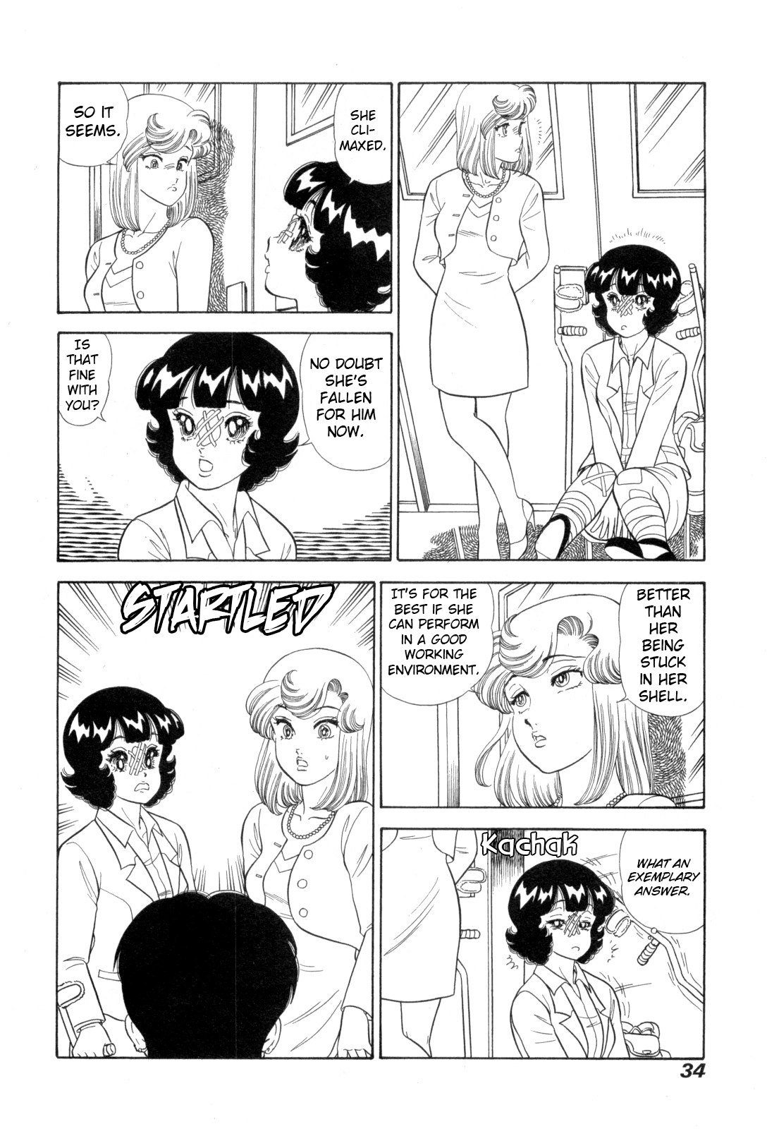 Amai Seikatsu Chapter 423 page 17 - 
