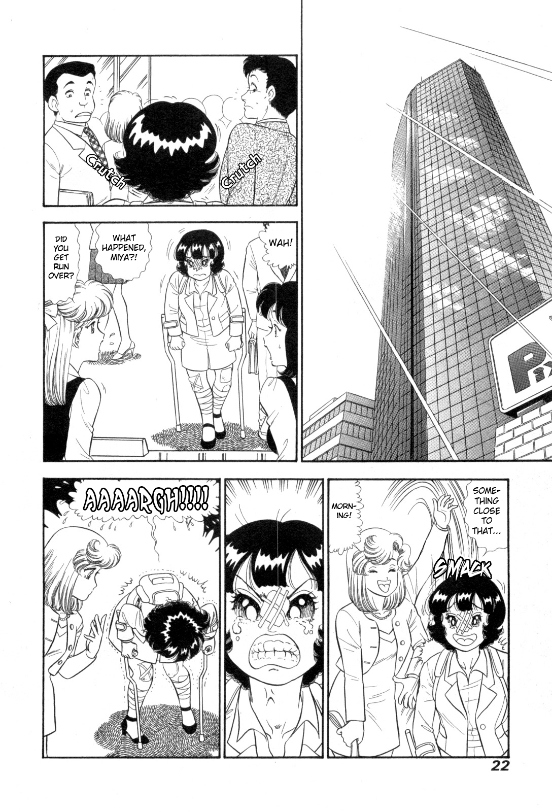 Amai Seikatsu Chapter 423 page 5 - 