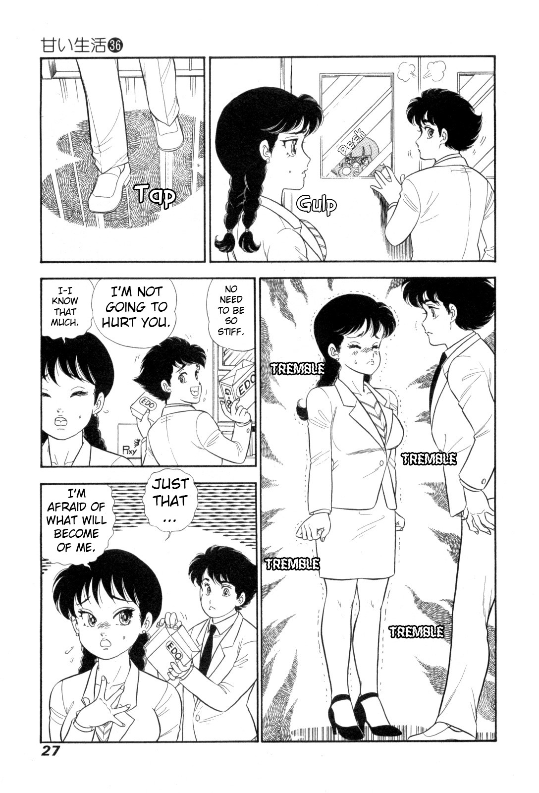 Amai Seikatsu Chapter 423 page 10 - 