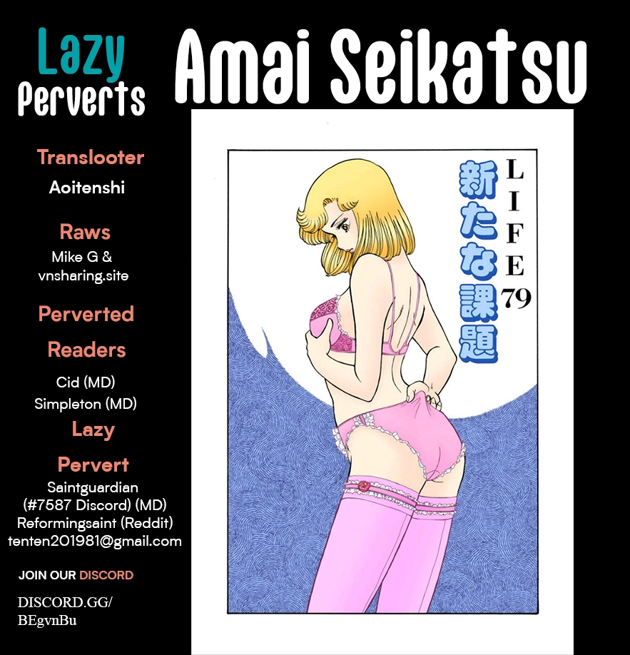 Amai Seikatsu Chapter 424 page 1 - 