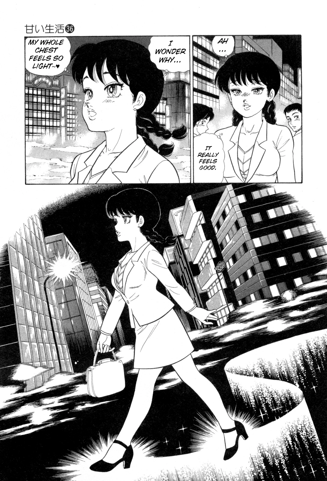 Amai Seikatsu Chapter 424 page 12 - 