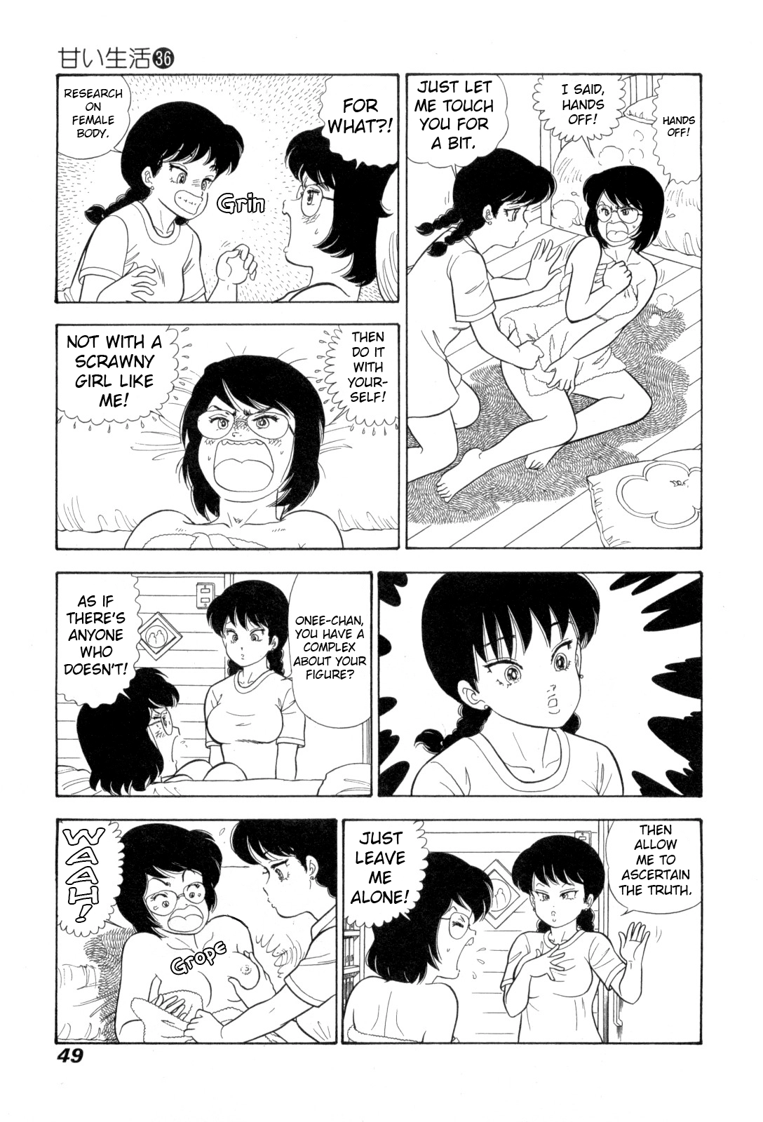 Amai Seikatsu Chapter 424 page 16 - 