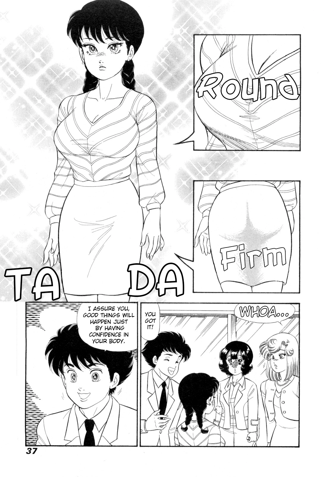 Amai Seikatsu Chapter 424 page 4 - 
