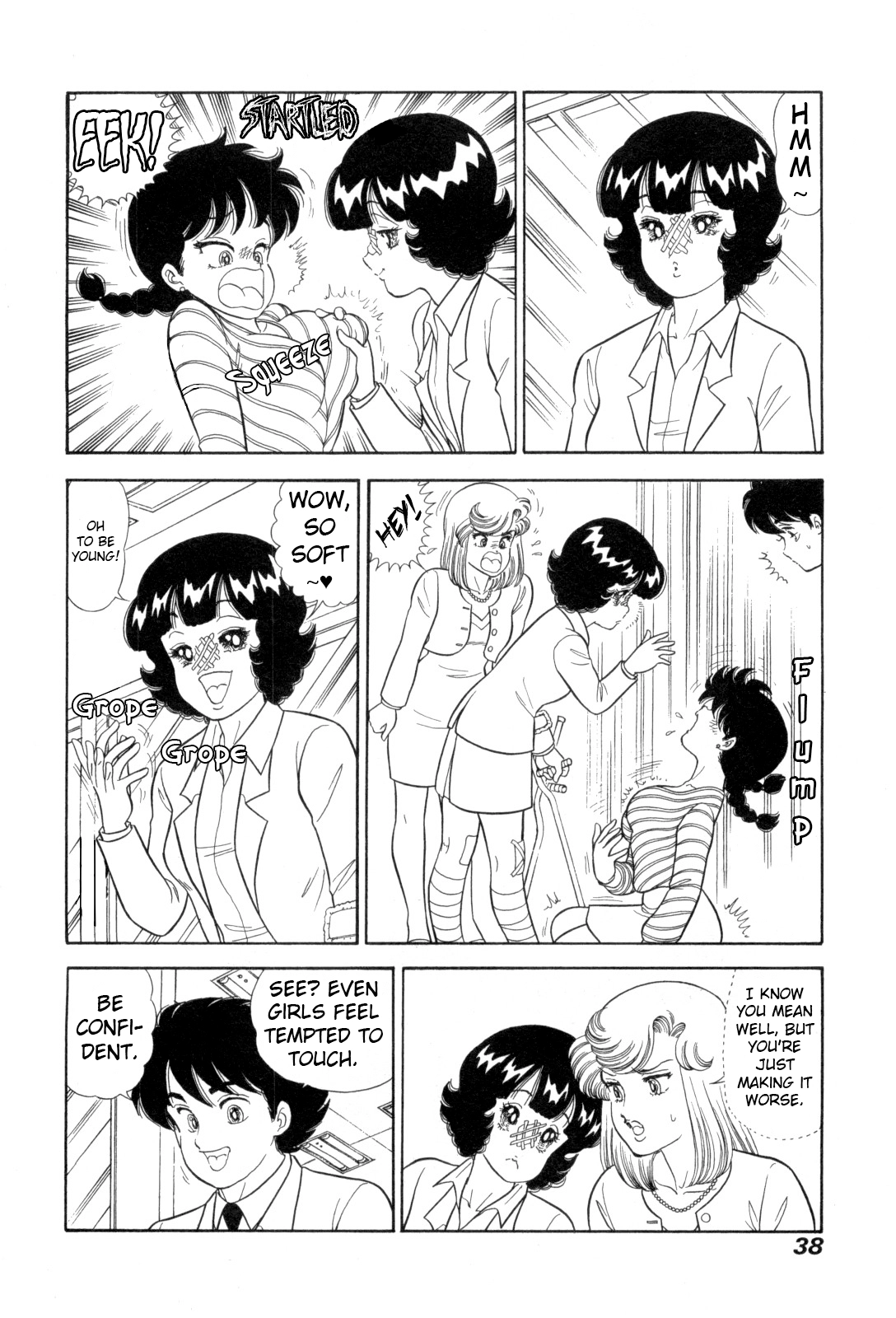 Amai Seikatsu Chapter 424 page 5 - 