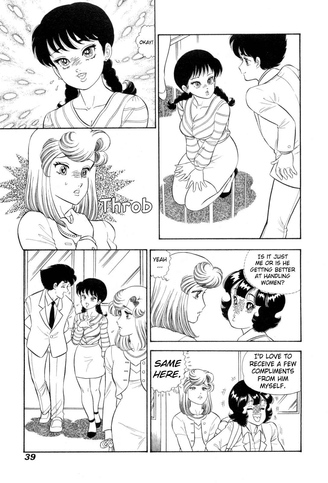 Amai Seikatsu Chapter 424 page 6 - 