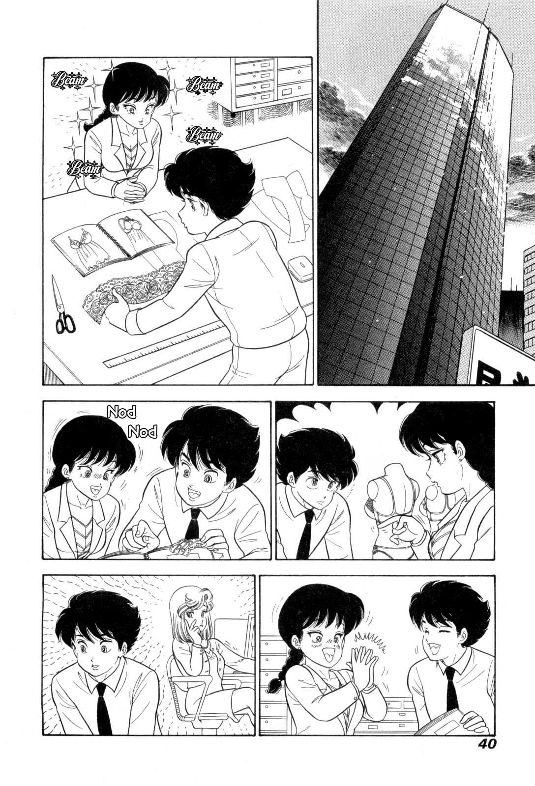 Amai Seikatsu Chapter 424 page 7 - 