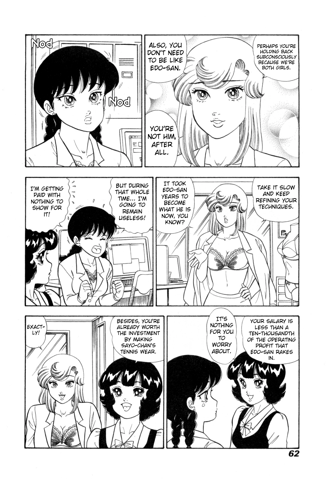 Amai Seikatsu Chapter 425 page 13 - 