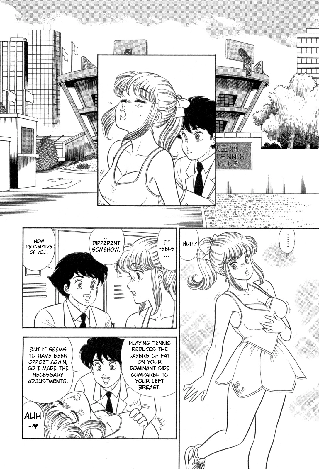 Amai Seikatsu Chapter 425 page 15 - 
