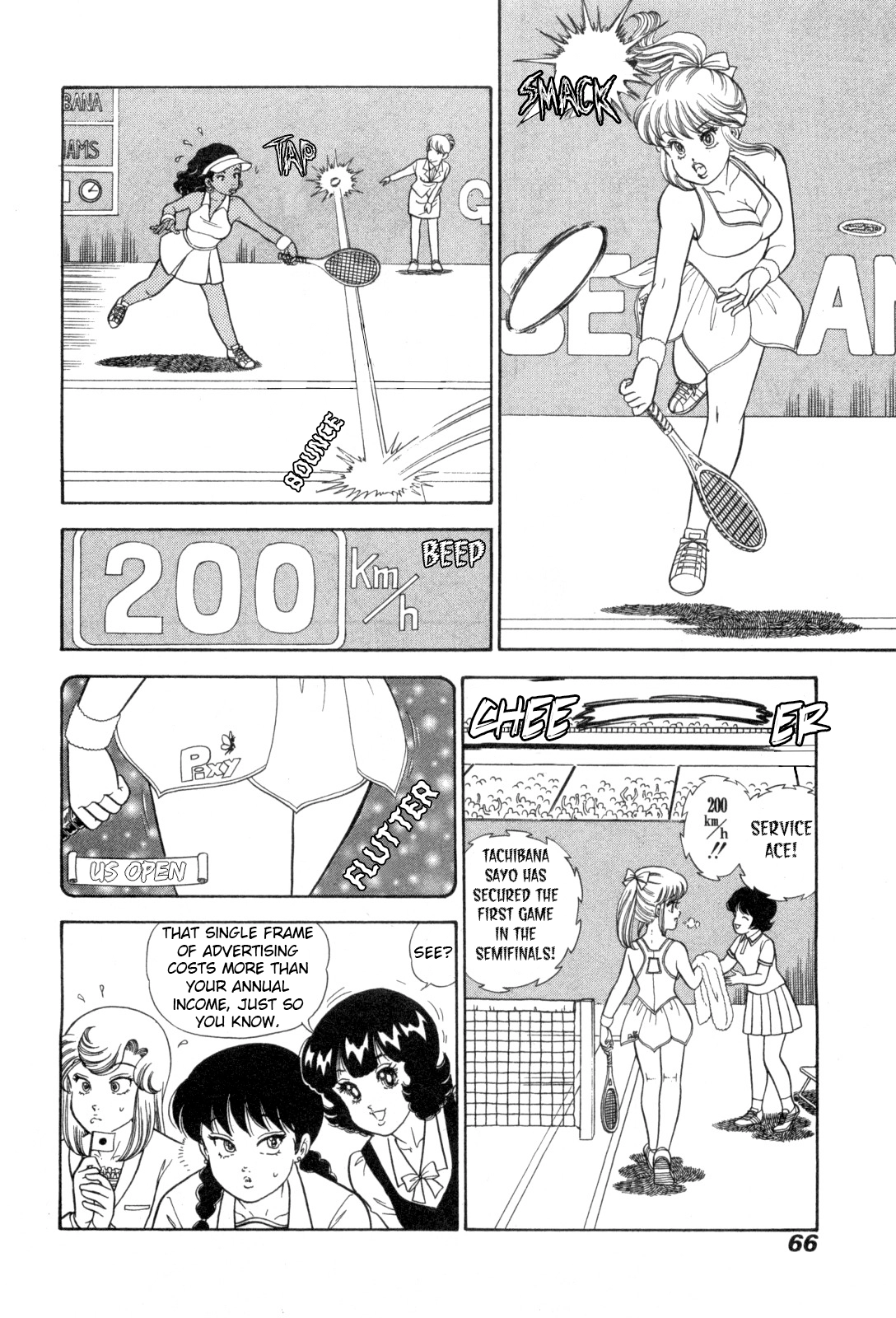 Amai Seikatsu Chapter 425 page 17 - 