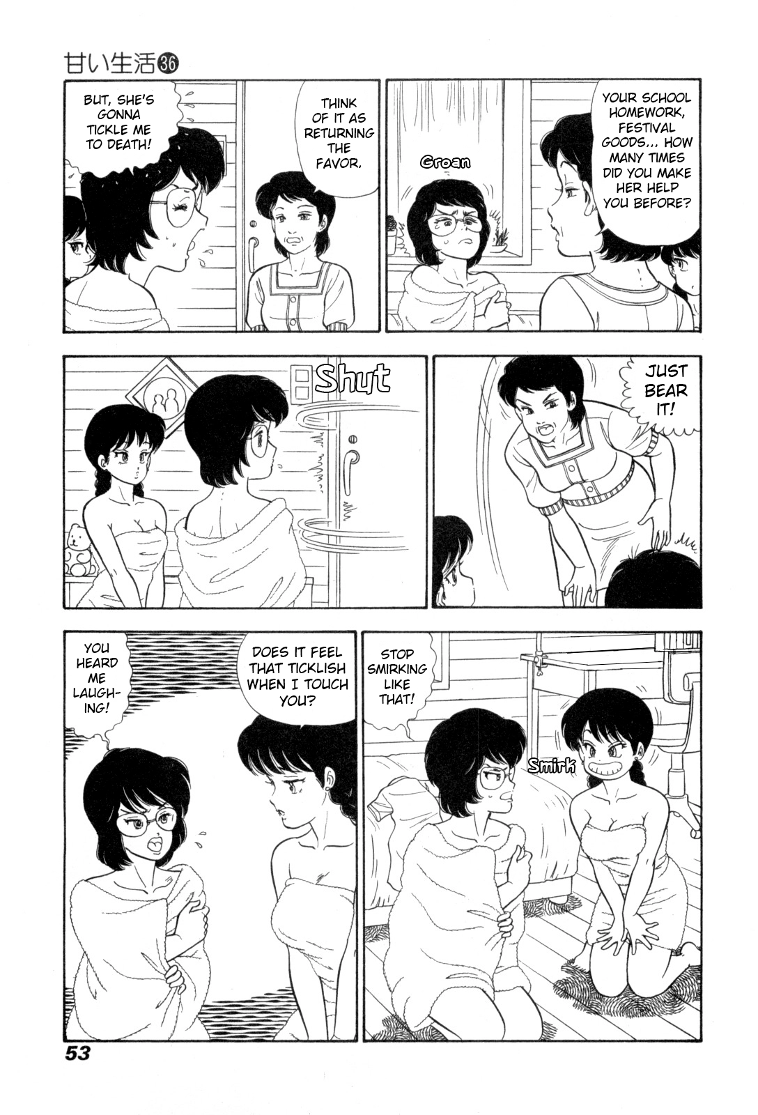 Amai Seikatsu Chapter 425 page 4 - 