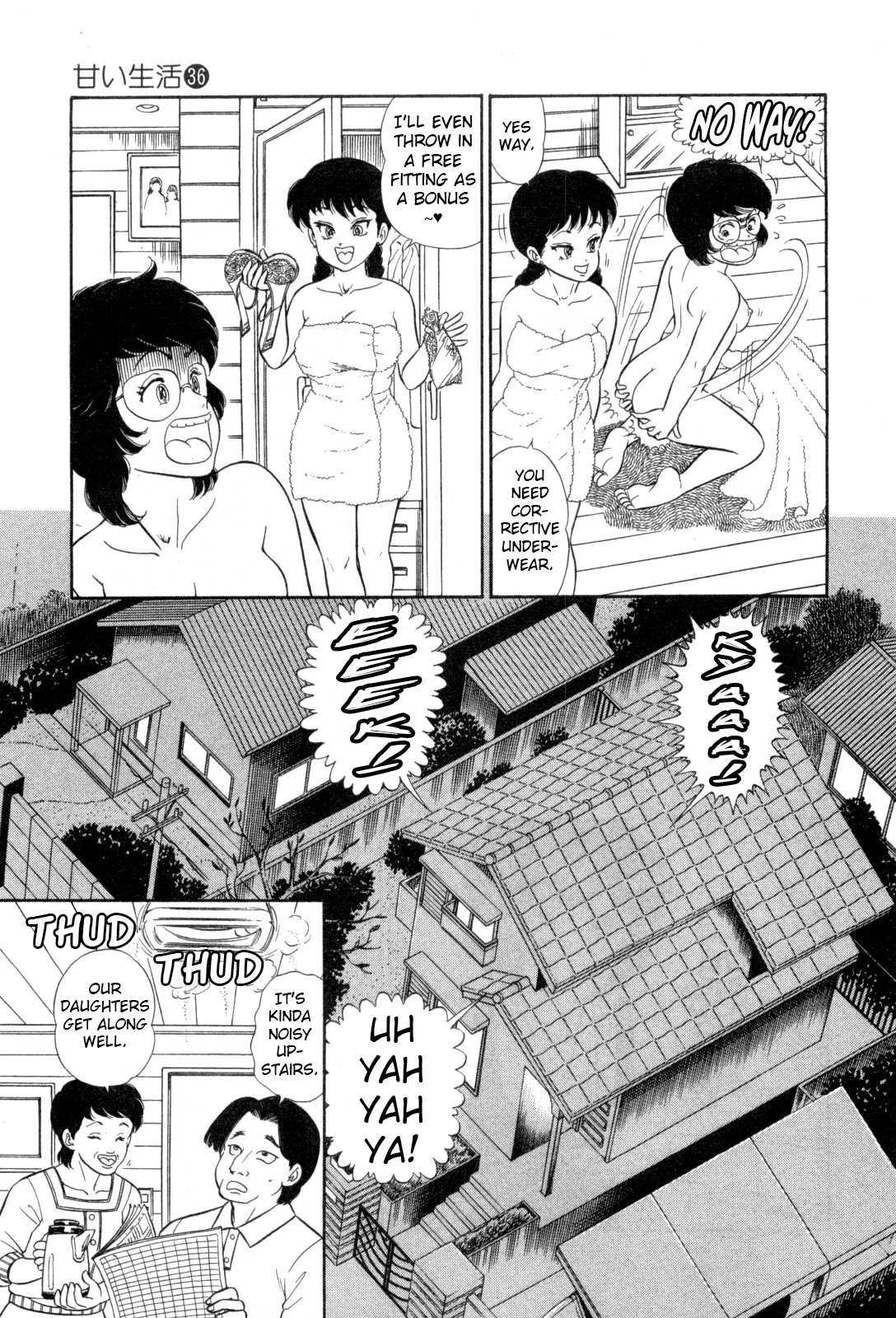 Amai Seikatsu Chapter 425 page 6 - 