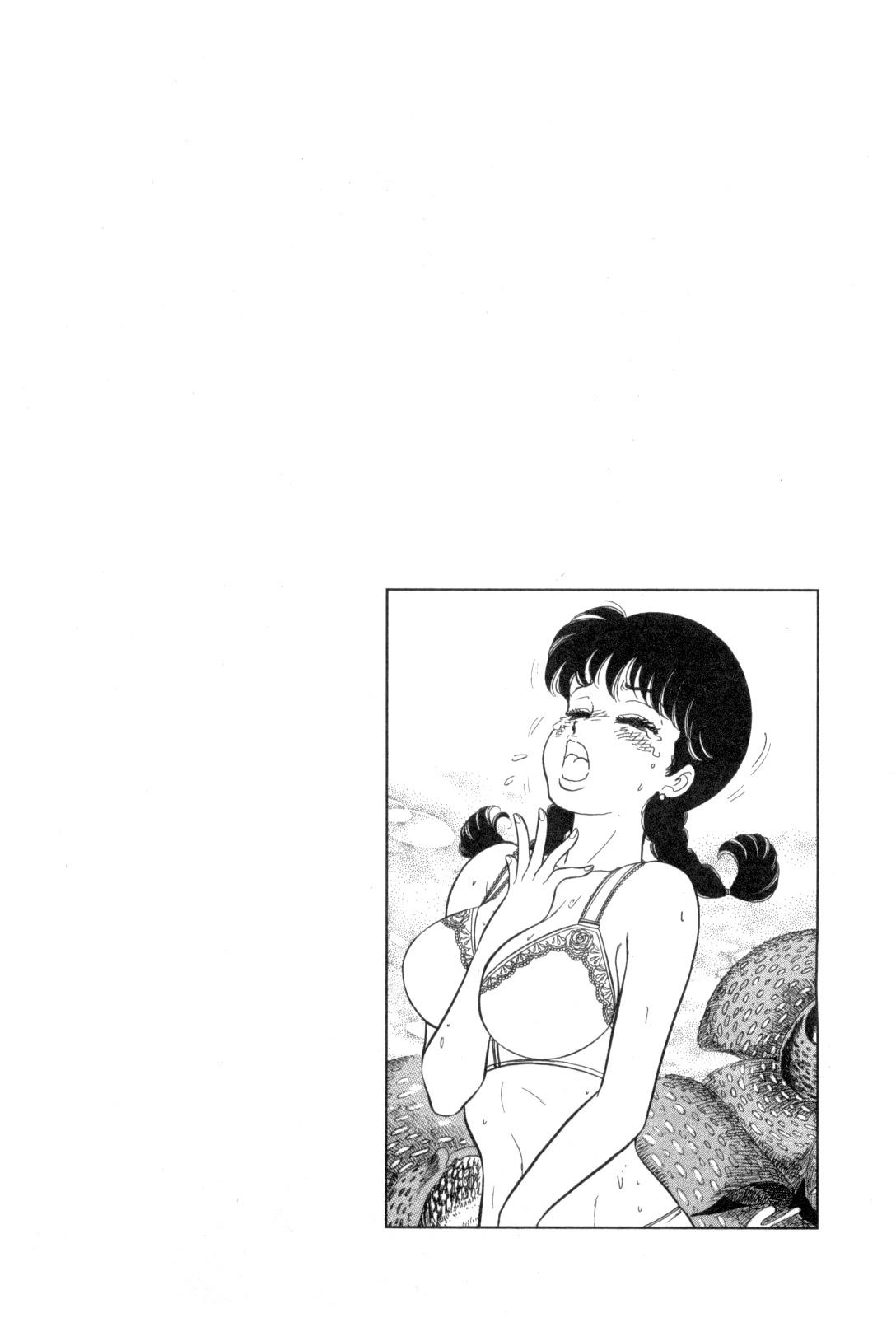 Amai Seikatsu Chapter 426 page 3 - 