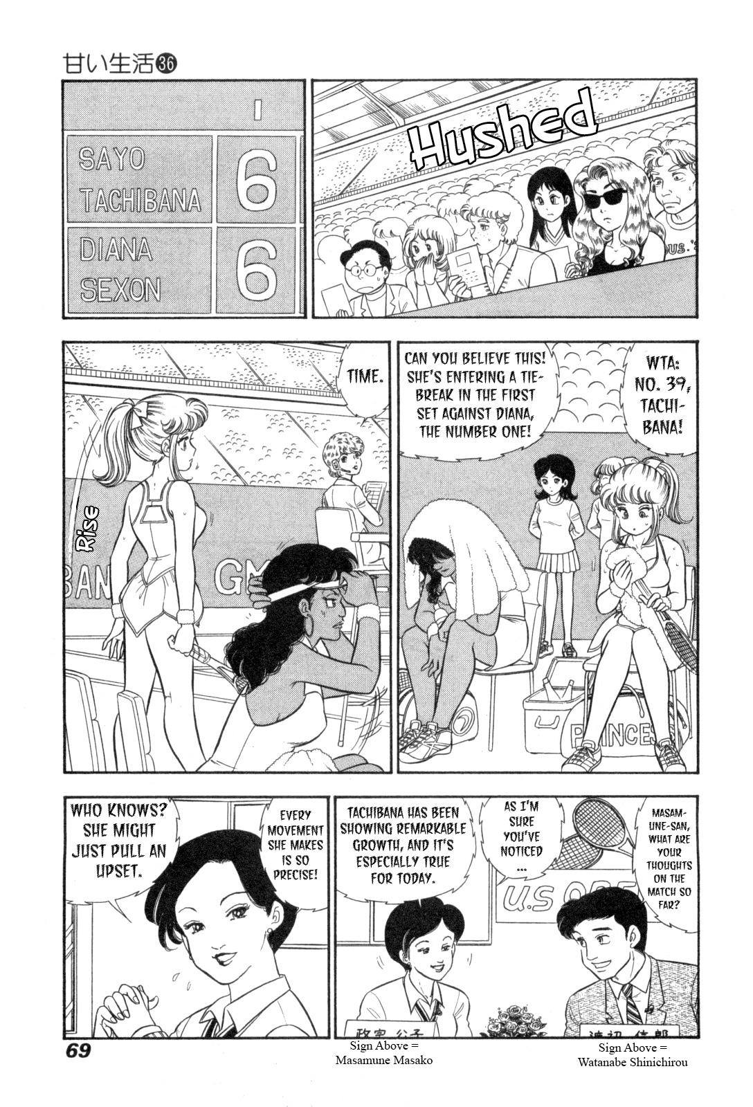 Amai Seikatsu Chapter 426 page 4 - 