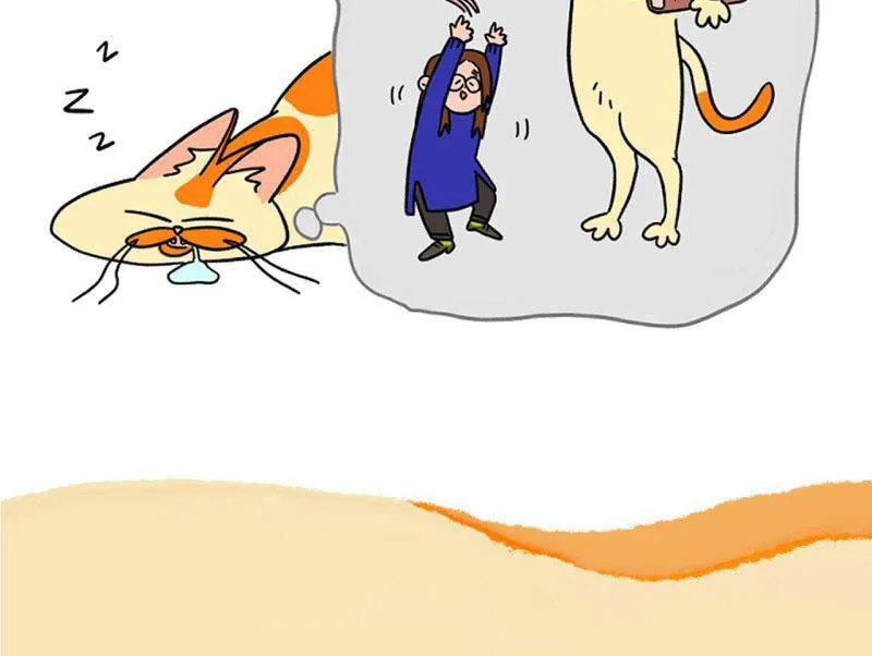 Aman and Maicha Chapter 7 page 7 - 