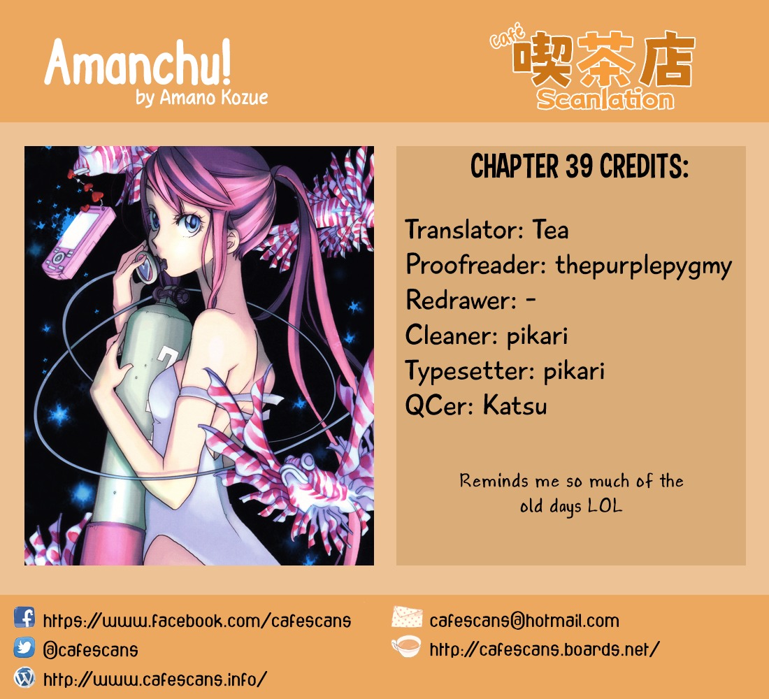 Amanchu Chapter 39 page 1 - 