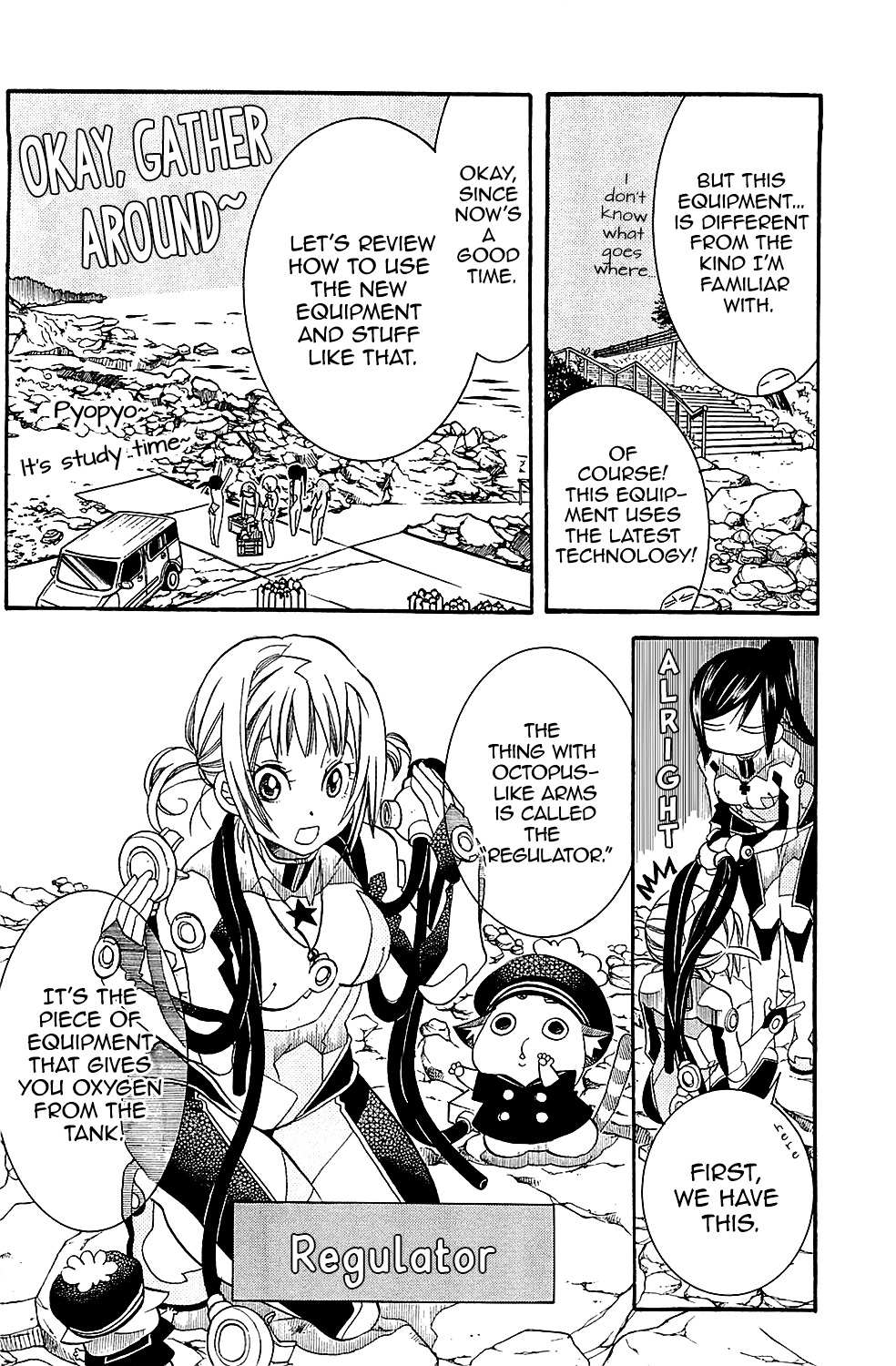 Amanchu Chapter 39 page 13 - 