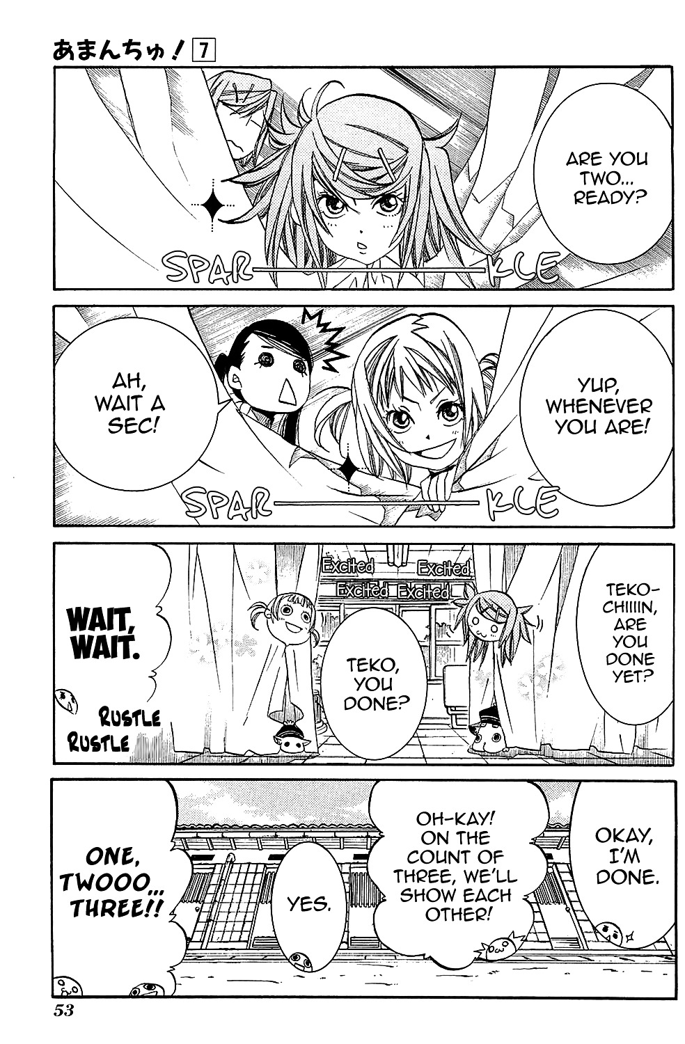 Amanchu Chapter 39 page 3 - 