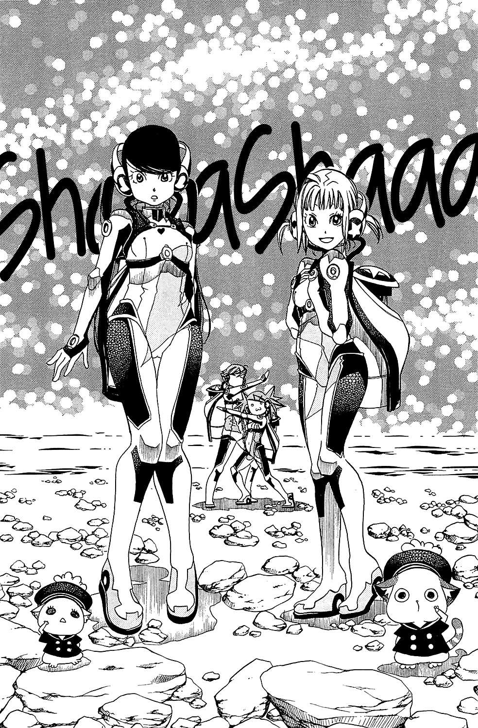 Amanchu Chapter 39 page 23 - 