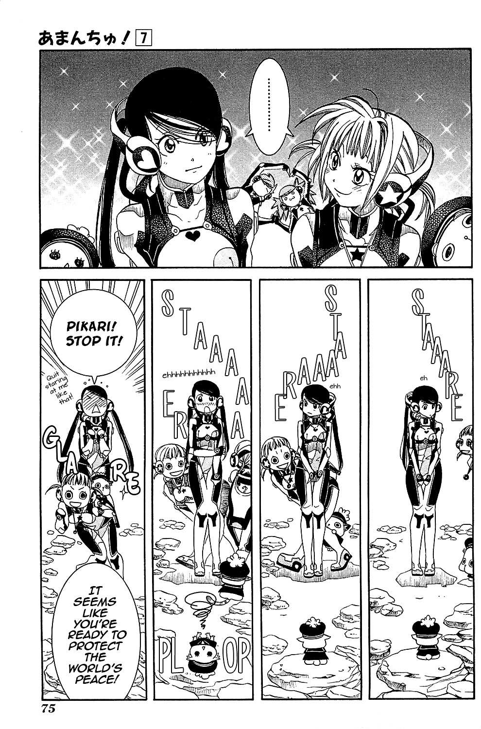 Amanchu Chapter 39 page 24 - 