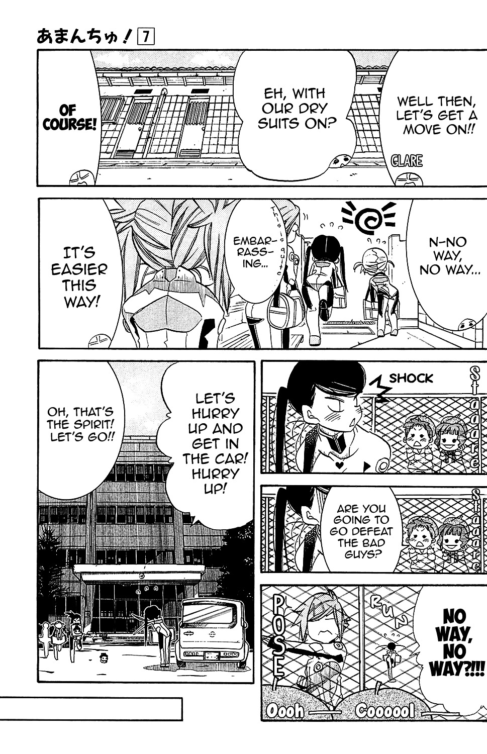 Amanchu Chapter 39 page 8 - 