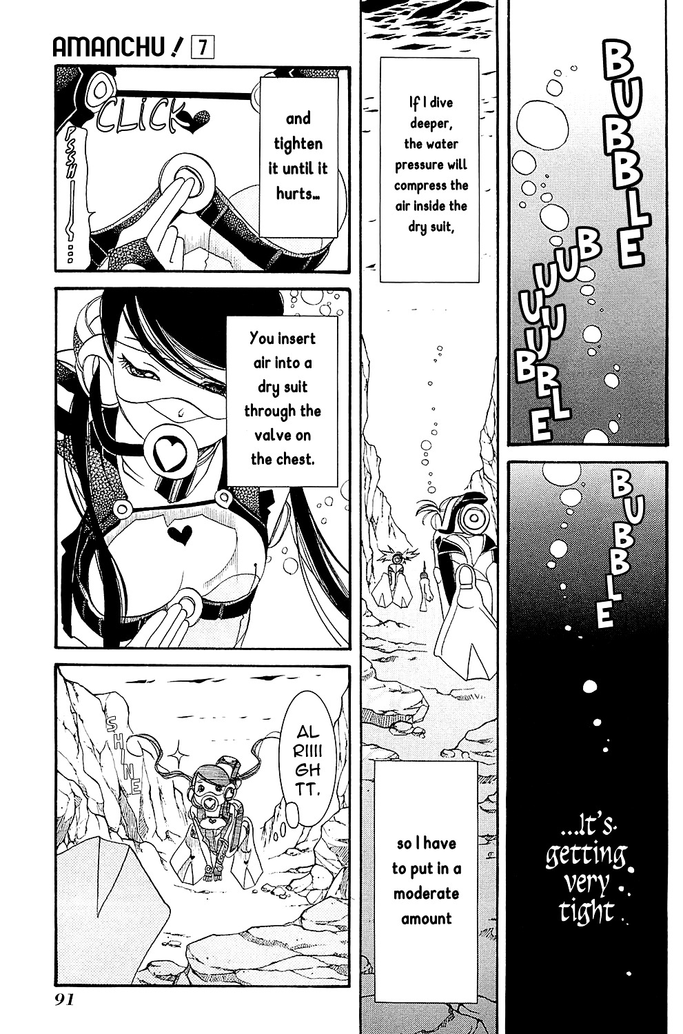 Amanchu Chapter 40 page 12 - 